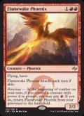 【英語】炎跡のフェニックス/Flamewake Phoenix