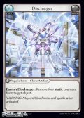 【EN】Discharger
