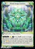 【EN】Wind Surge Emitter