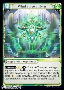 画像1: 【EN】Wind Surge Emitter