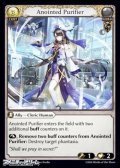 【EN】Anointed Purifier