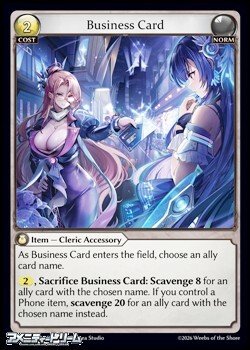 画像1: 【EN】Business Card