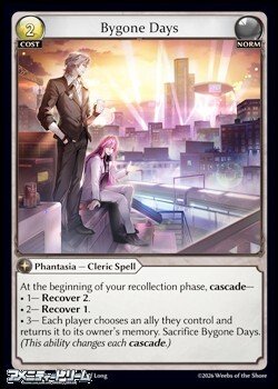 画像1: 【EN】Bygone Days