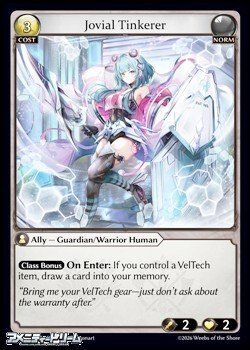 画像1: 【EN】Jovial Tinkerer