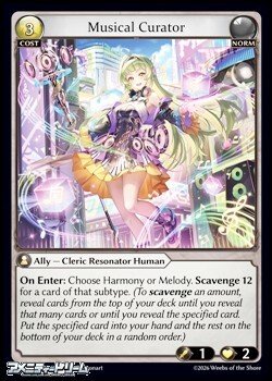 画像1: 【EN】Musical Curator