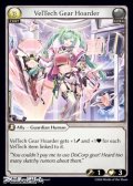 【EN】VelTech Gear Hoarder