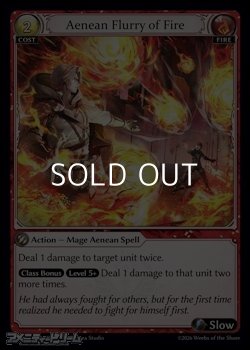 画像1: 【EN】Aenean Flurry of Fire