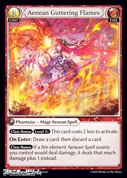 画像1: 【EN Foil】Aenean Guttering Flames