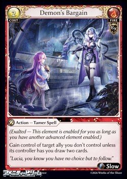 画像1: 【EN】Demon's Bargain