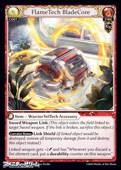 画像1: 【EN】FlameTech BladeCore