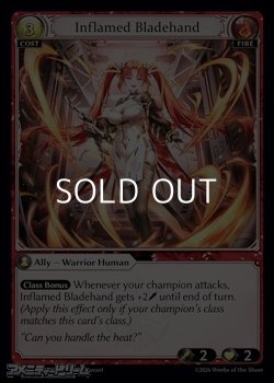 画像1: 【EN】Inflamed Bladehand