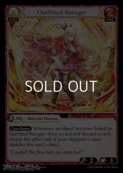 画像1: 【EN】Outfitted Ravager