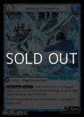 【EN】Aenean Cryosalvo