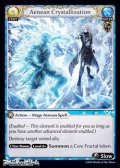 【EN】Aenean Crystallization