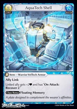 画像1: 【EN】AquaTech Shell