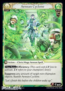 画像1: 【EN】Aenean Cyclone