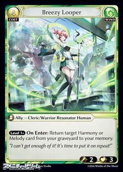 画像1: 【EN】Breezy Looper