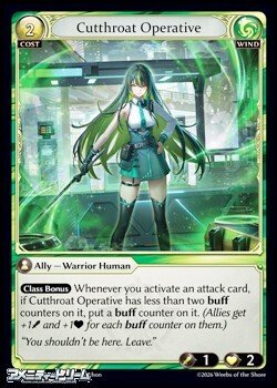 画像1: 【EN】Cutthroat Operative