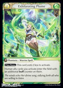 画像1: 【EN】Exhilarating Plume