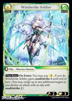 画像1: 【EN】Windstrike Soldier