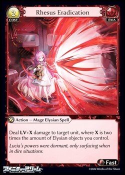 画像1: 【EN】Rhesus Eradication