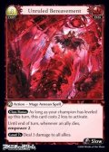【EN】Unruled Bereavement