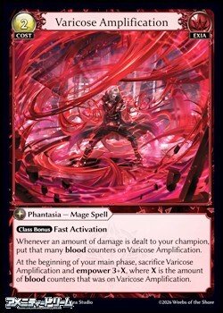 画像1: 【EN】Varicose Amplification