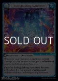 【EN】Extinguishing Synchron