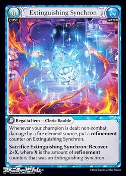 画像1: 【EN】Extinguishing Synchron