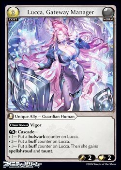 画像1: 【EN】Lucca, Gateway Manager