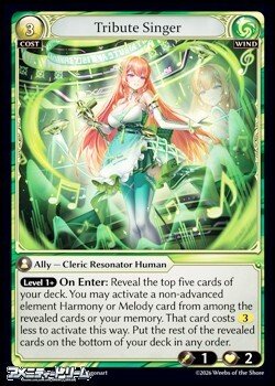 画像1: 【EN】Tribute Singer
