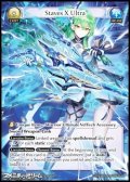 【EN】Staves X Ultra