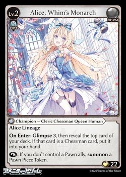 画像1: 【EN】Alice, Whim's Monarch