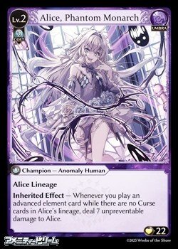 画像1: 【EN】Alice, Phantom Monarch