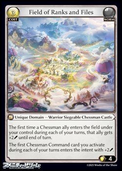 画像1: 【EN】Field of Ranks and Files