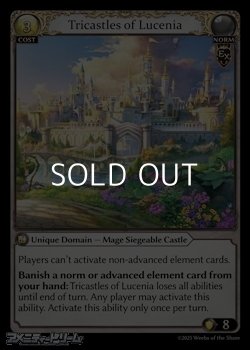 画像1: 【EN Foil】Tricastles of Lucenia
