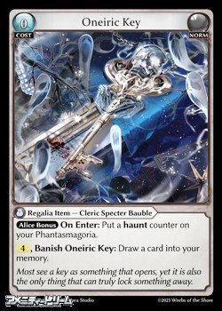 画像1: 【EN】Oneiric Key