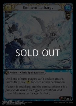 画像1: 【EN】Eminent Lethargy