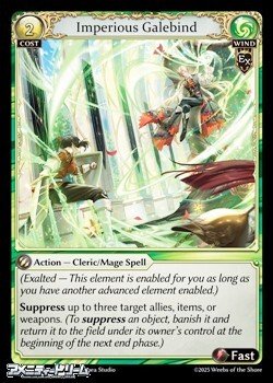 画像1: 【EN】Imperious Galebind