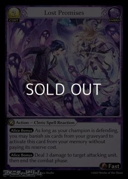 画像1: 【EN】Lost Promises