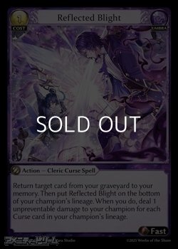 画像1: 【EN】Reflected Blight