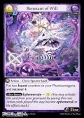 【EN】Remnant of Will