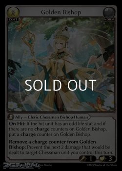 画像1: 【EN Foil】Golden Bishop