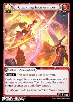 画像1: 【EN】Crackling Incineration
