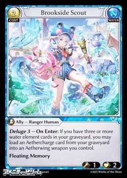 画像1: 【EN】Brookside Scout