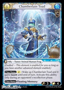 画像1: 【EN】Chamberlain Toad