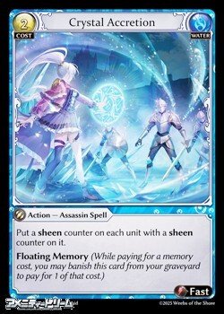 画像1: 【EN】Crystal Accretion