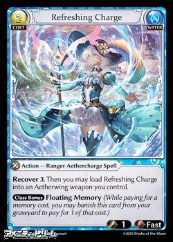 画像1: 【EN】Refreshing Charge