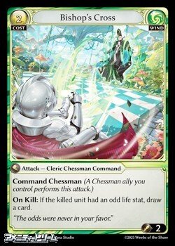 画像1: 【EN】Bishop's Cross