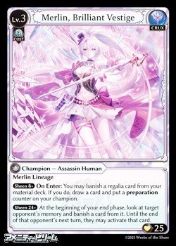 画像1: 【EN】Merlin, Brilliant Vestige